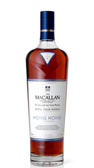 The Macallan Whisky Distill Your World Hong Kong (1 X700 Ml)